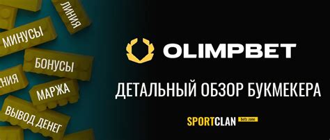 betgames олимп|Игры BetGames в БК Olimp: обзор, особенности и преимущества.